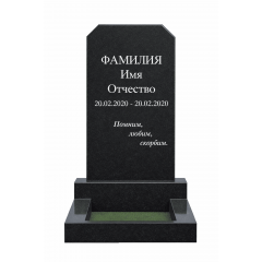 Фигурный памятник 600x400 с ФИО и эпитафией