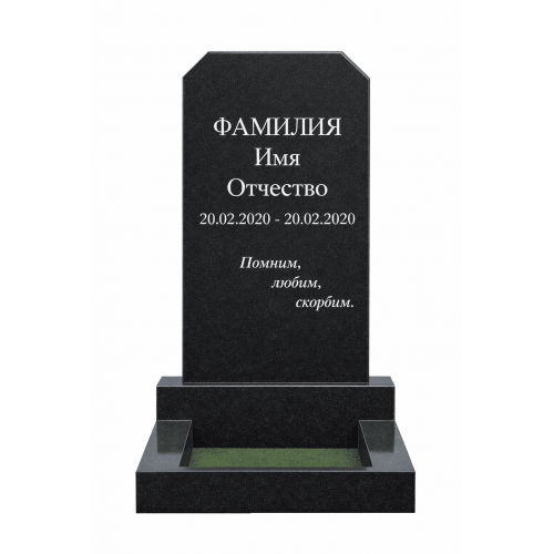 Фигурный памятник 600x400 с ФИО и эпитафией
